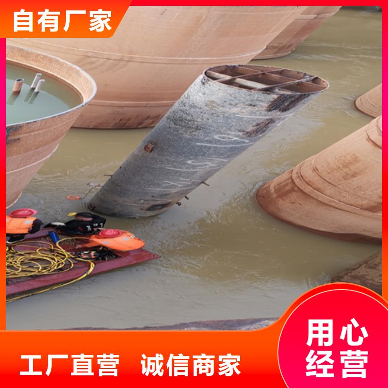 水下修復服務公司