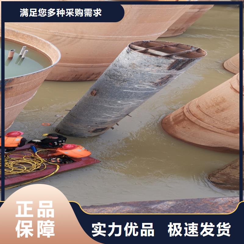 水下桥梁水泥柱切割破碎潜水资质齐全