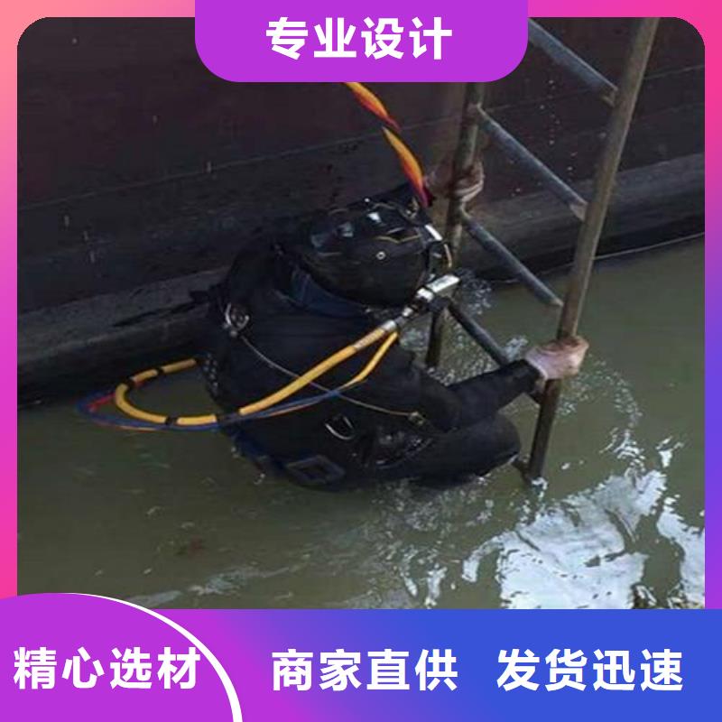 水下鋼結構安裝拆除焊接切割
歡迎來電