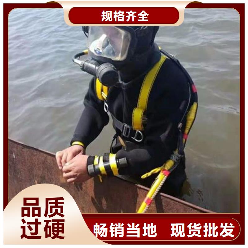 水下船舶舵板電焊切割安裝
歡迎來電