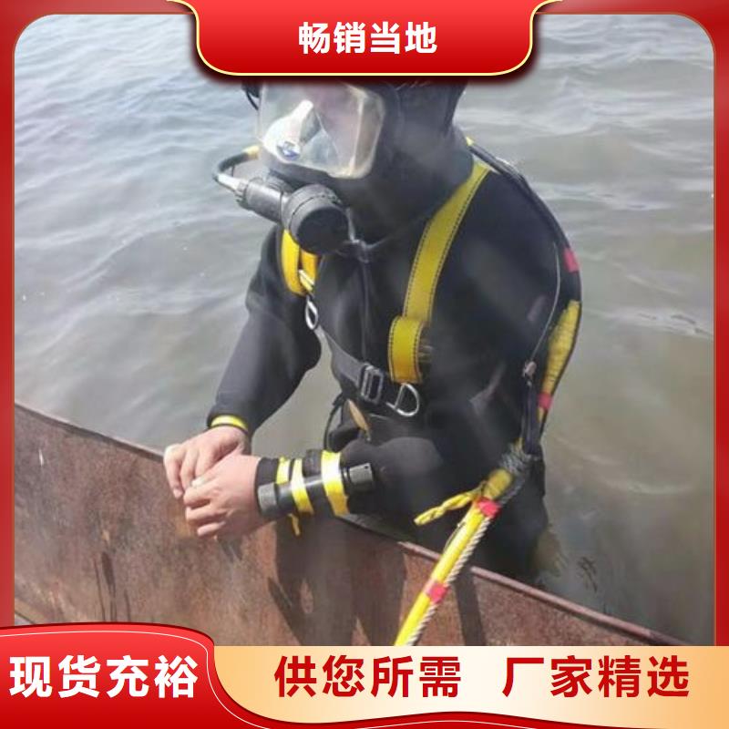 水下螺旋桨清理垃圾拆除安装专业水下施工团队