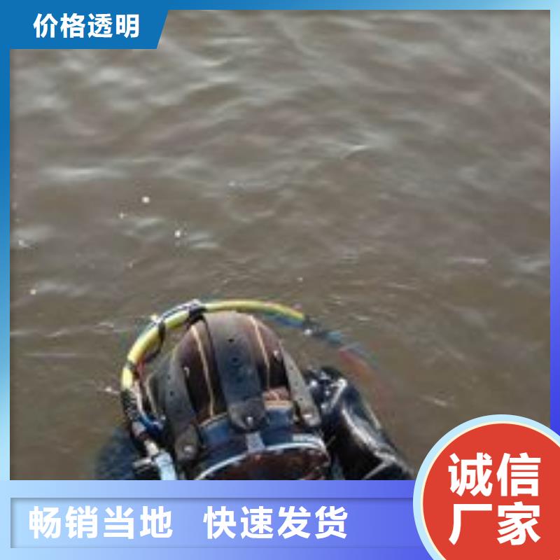 水下修復專業水下公司