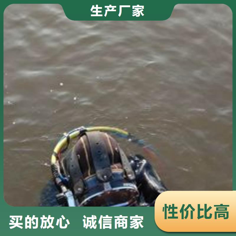 水下探摸維修專業(yè)水下公司