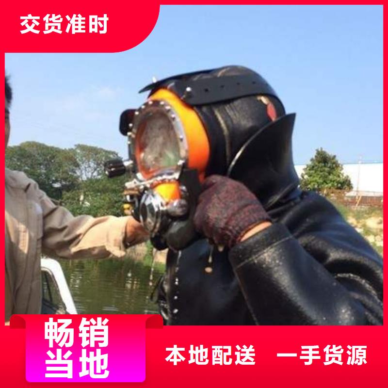 水下電焊專業水下施工團隊