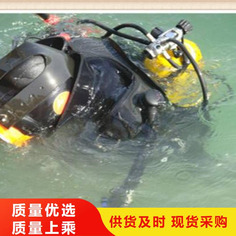 水下修復
免費報價