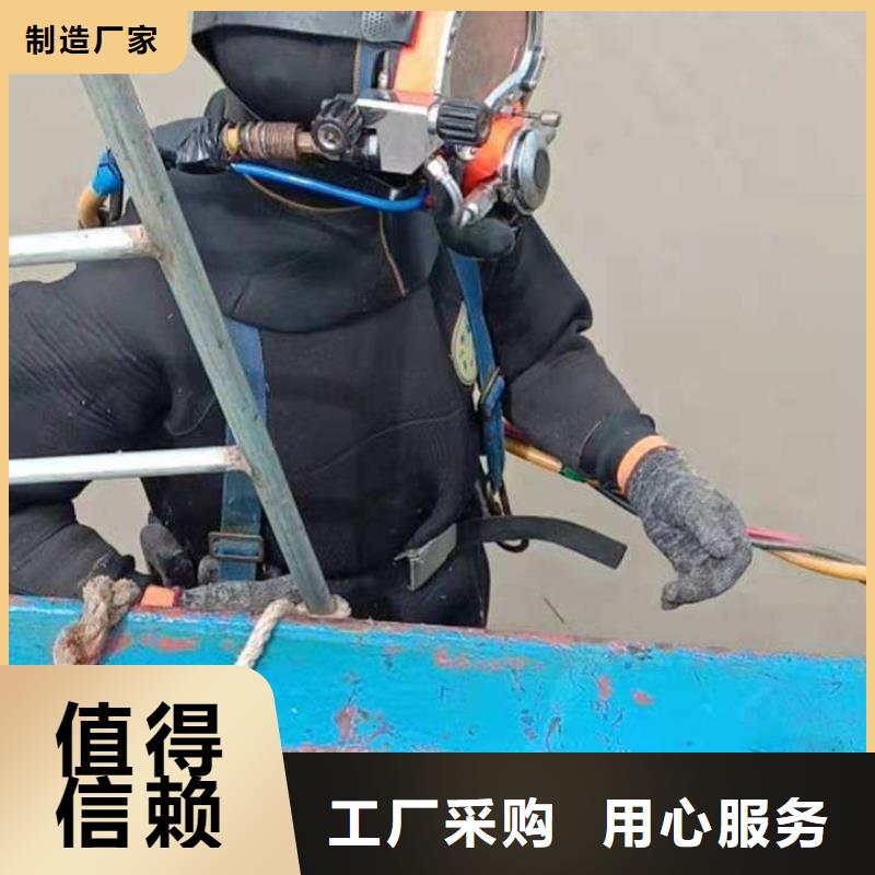 水下管道檢測(cè)封堵
免費(fèi)報(bào)價(jià)