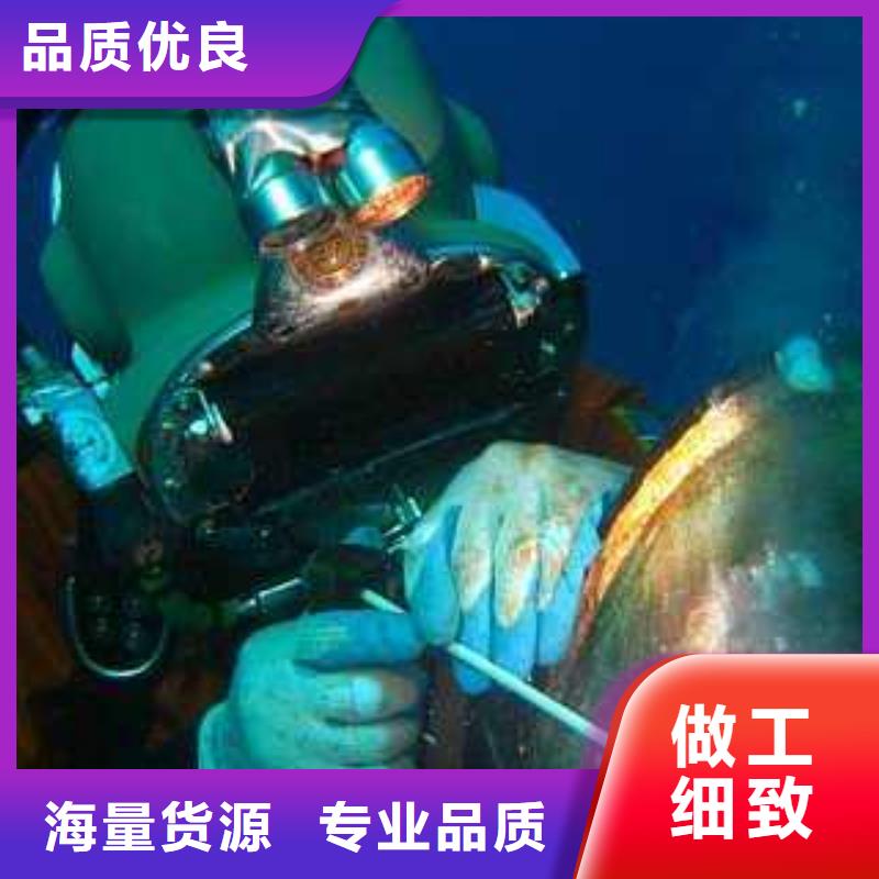 水下桥梁水泥柱切割破碎潜水资质齐全