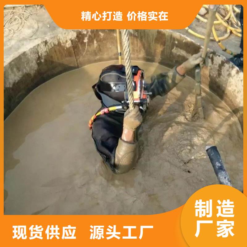 水下混凝土切割
歡迎來電