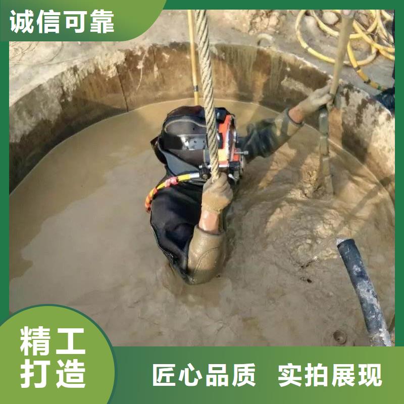 水下電廠水廠取水排水施工
免費報價
