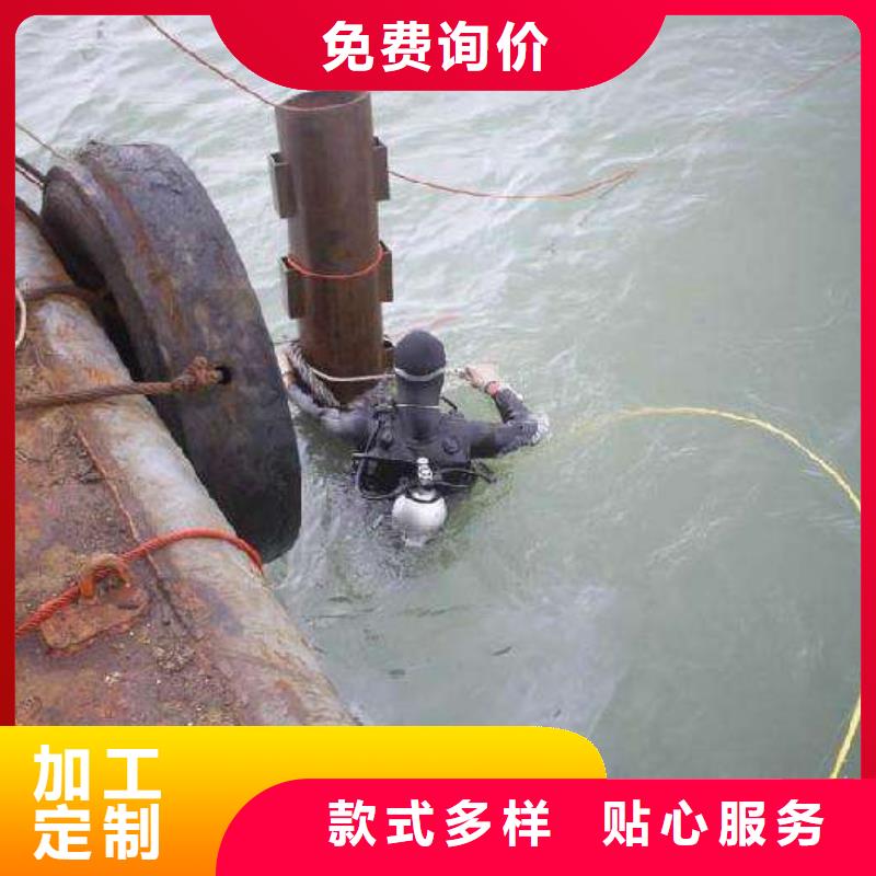 水下更换钢丝绳
费用是多少