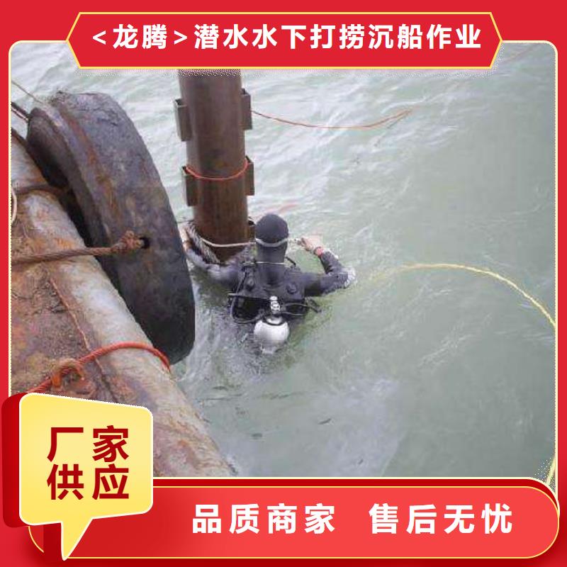 水下混凝土切割更专业更放心