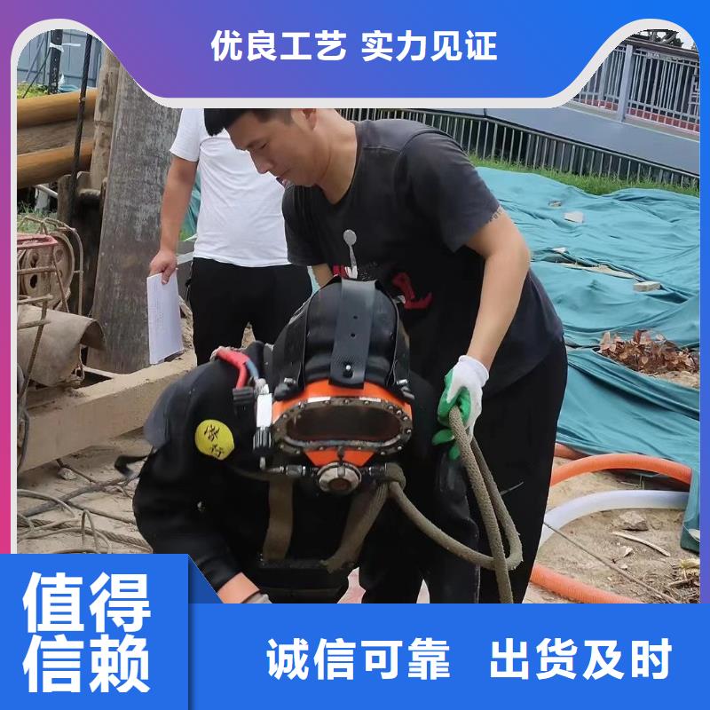 水下船舶堵漏搶險
歡迎來電