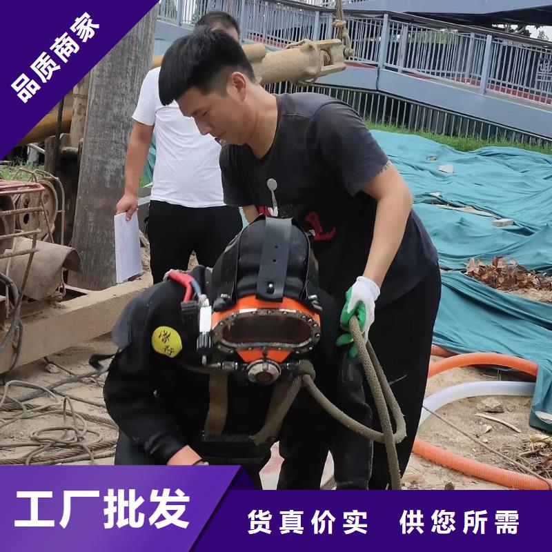水下混凝土切割
服務公司