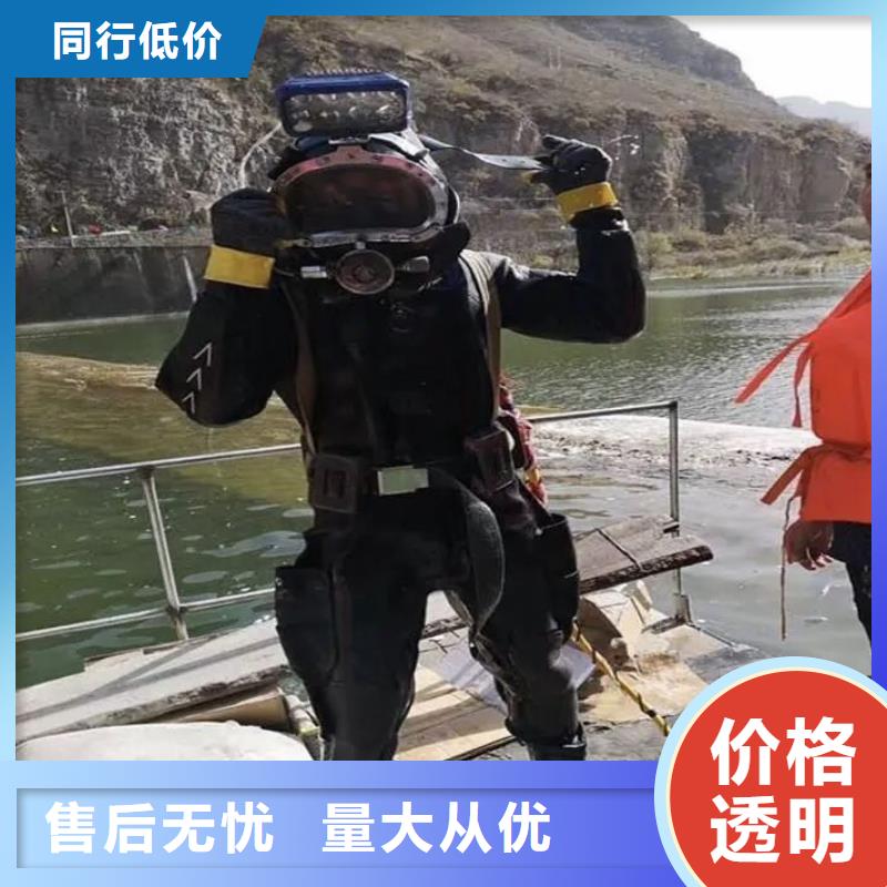 水下螺旋槳清理垃圾拆除安裝專業水下公司
