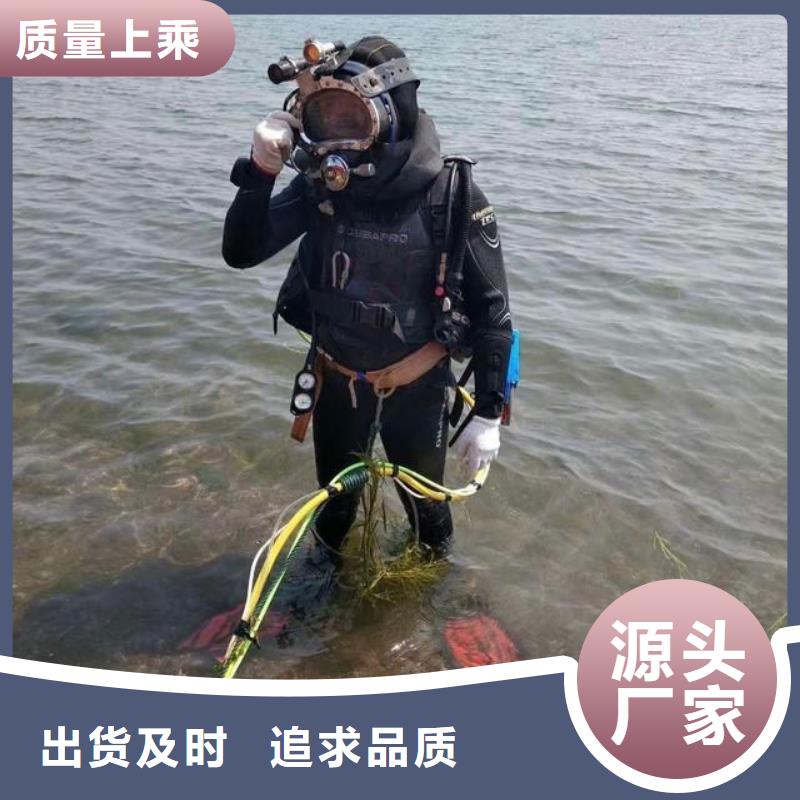 
水下打撈隊(duì)

歡迎來電