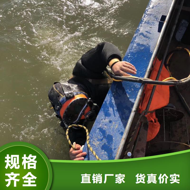 水下電焊專業水下施工團隊
