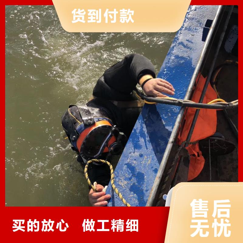 水下打撈手機
費用是多少