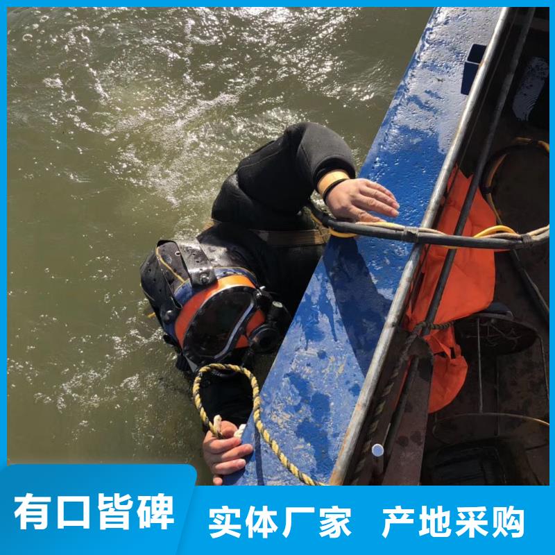 水下切割專業水下公司