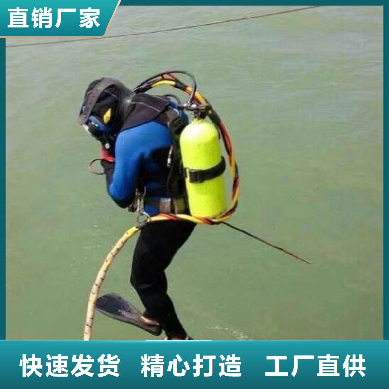 水下割樁經(jīng)驗(yàn)豐富