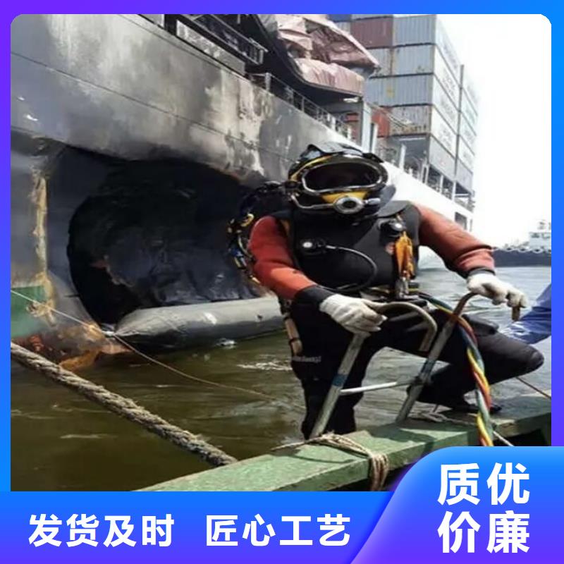水下打撈手機
費用是多少