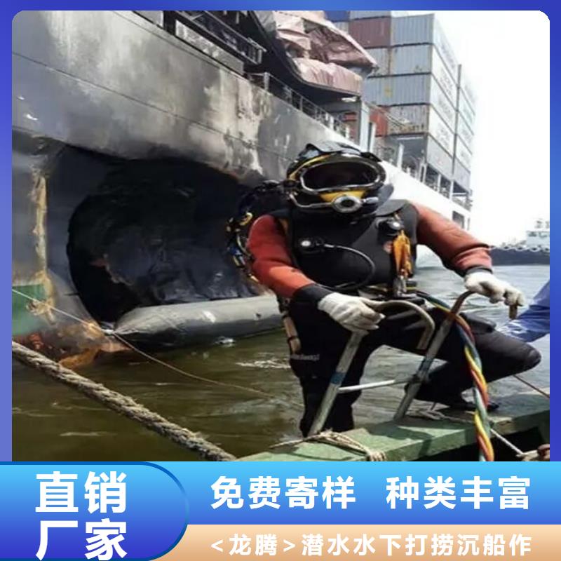 水下電焊
費(fèi)用是多少