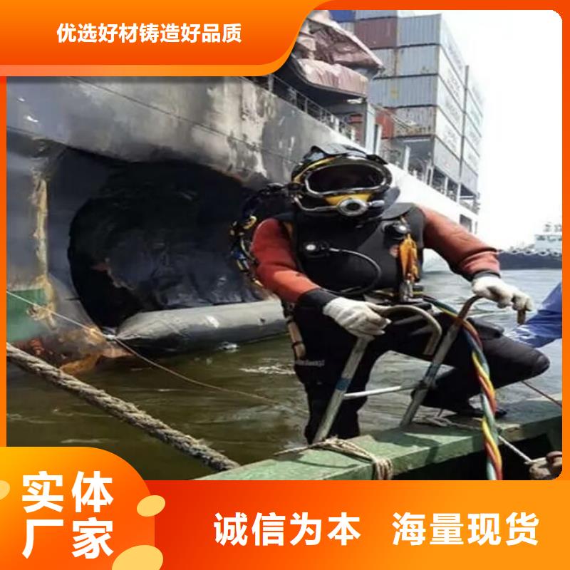 水下電焊
更專業更放心