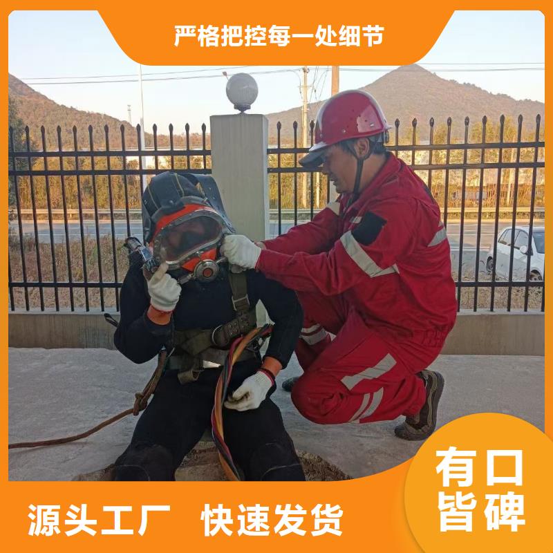 水下攔污柵更換清理專業水下公司