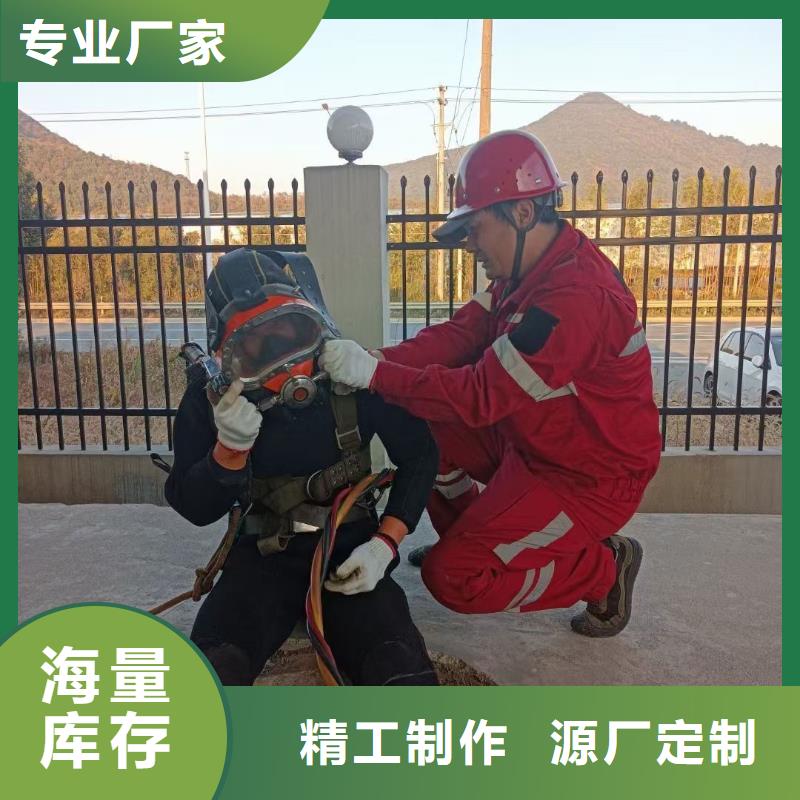 水下螺旋桨清理垃圾拆除安装专业水下施工团队