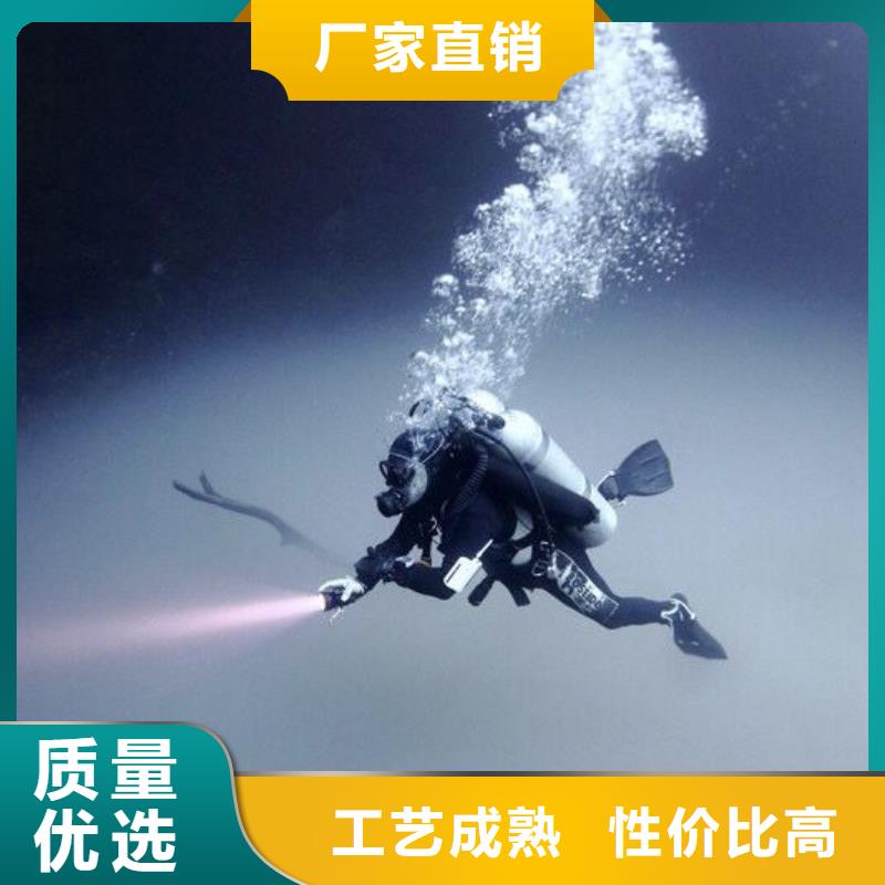 水下維修噴泉實力水下打撈團隊