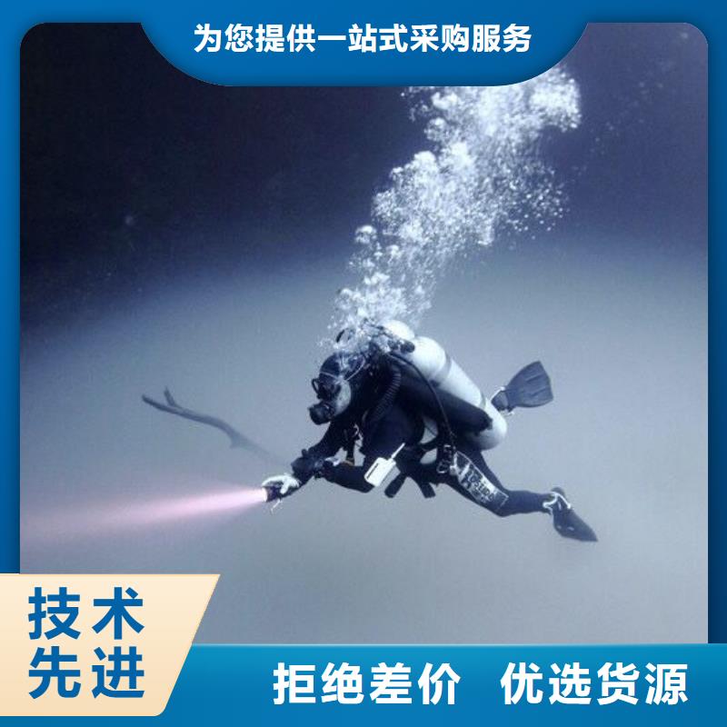 水下更換污水曝氣頭專業水下施工團隊