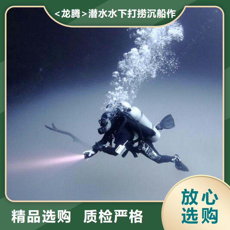 水下割樁經驗豐富