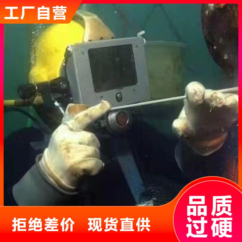水下修復
費用是多少