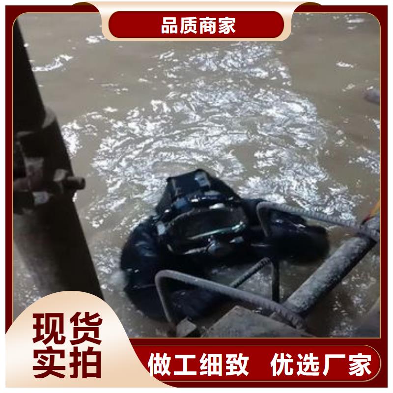 水下修復
免費報價
