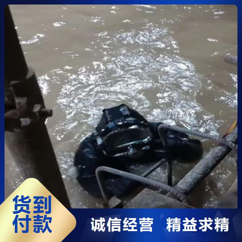 水下攔污柵更換清理專業(yè)水下公司