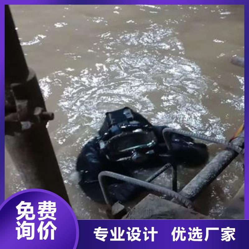 水下打捞尸体视频-相山|烈山|六安|阜阳|马鞍山|合肥|铜陵|宿州|宣城龙腾水下打捞尸体_ <龙腾>潜水水下打捞沉船作业封堵堵漏(淮北市分公司)