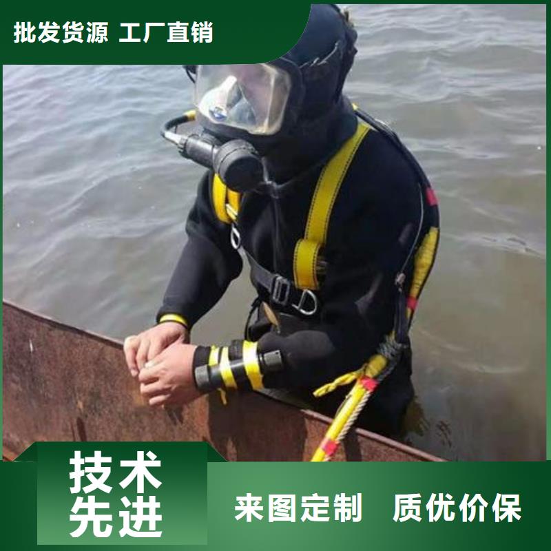 水下桥梁水泥柱切割破碎潜水资质齐全