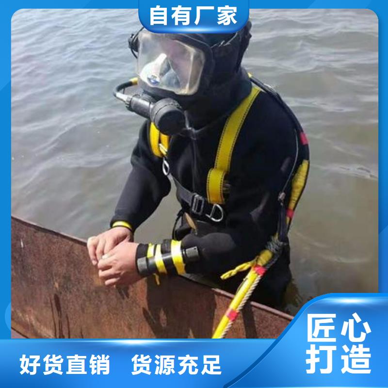 水下溺水者尸體打撈經(jīng)驗(yàn)豐富