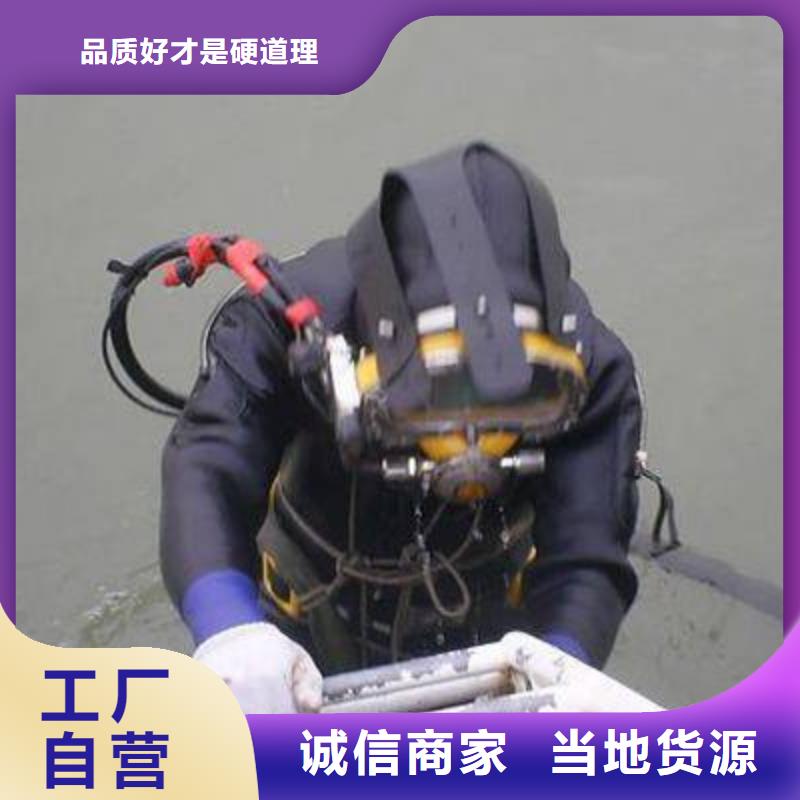 水下打撈尸體
歡迎來電