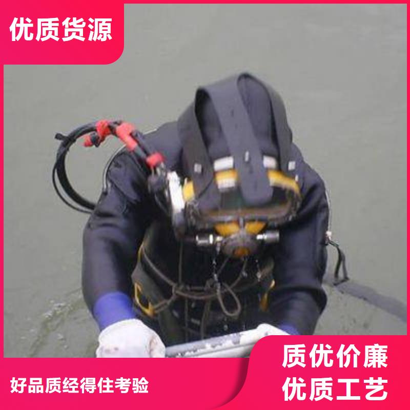 水下電廠水廠取水排水施工
免費報價