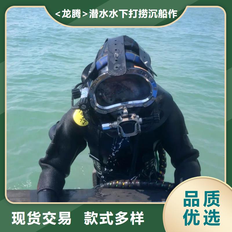 水下打撈手機
費用是多少