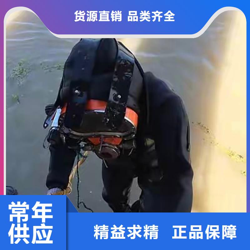 水下拆裝螺旋槳
歡迎來電