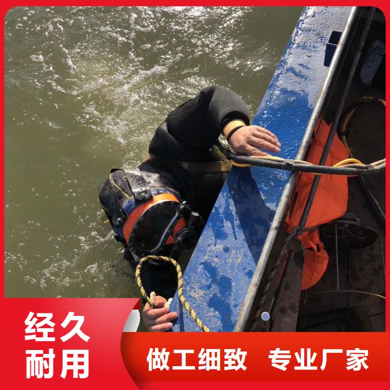 水下打撈
服務公司