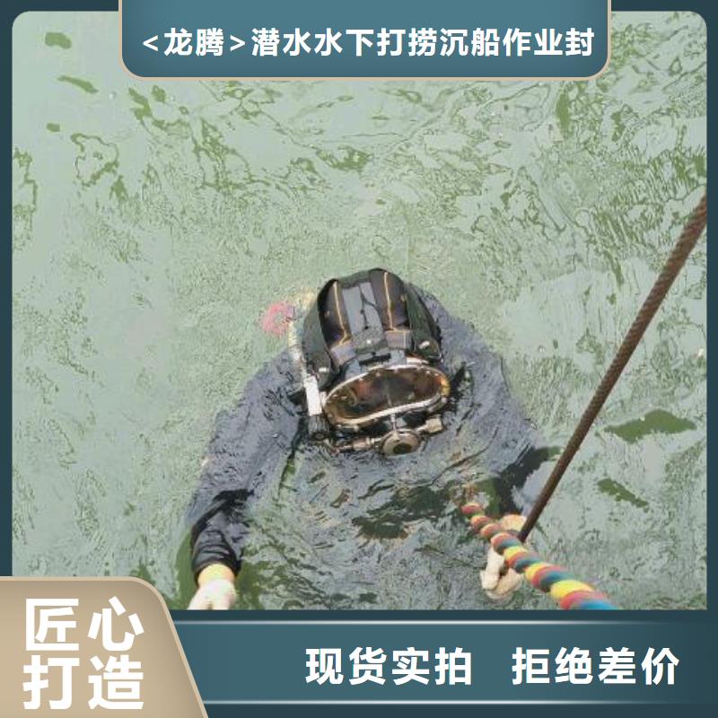水下船舶堵洞經驗豐富