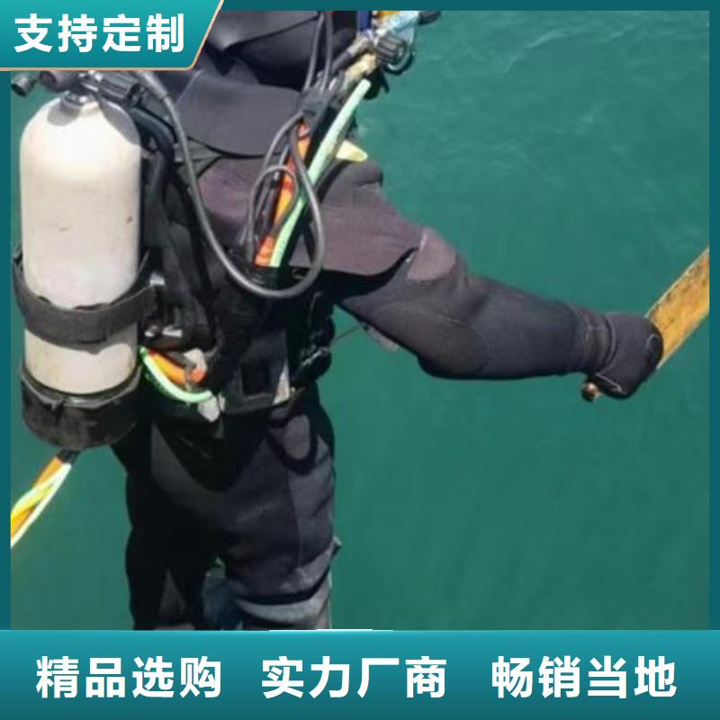 水下管道檢測(cè)封堵
免費(fèi)報(bào)價(jià)