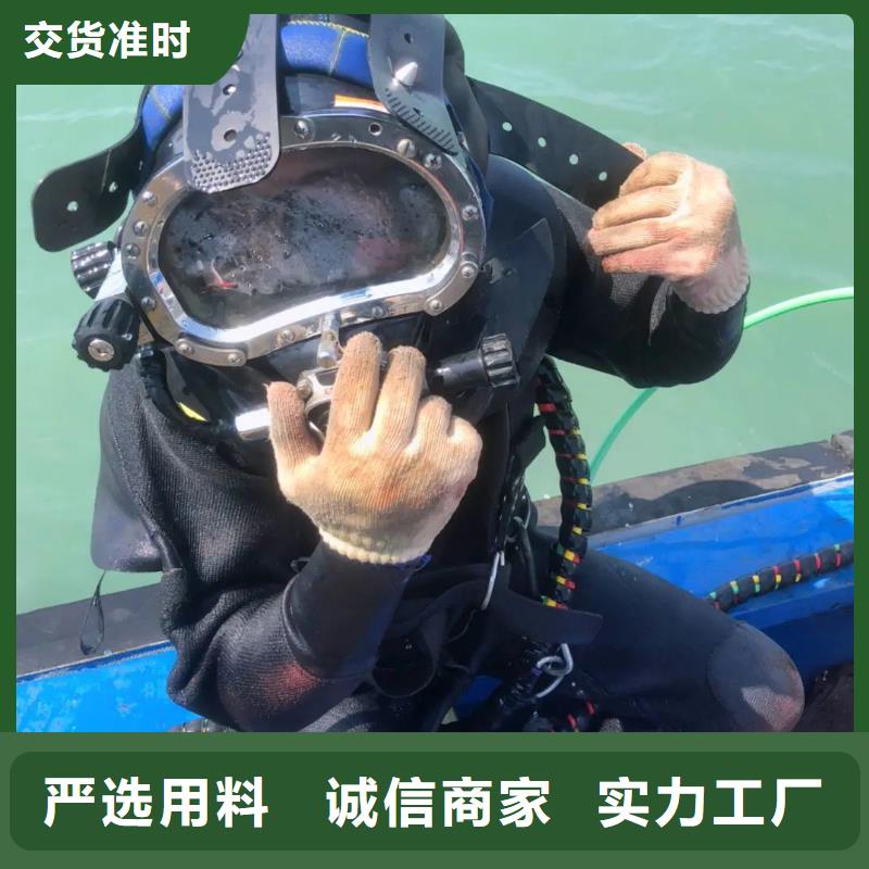 水下切割專業水下公司