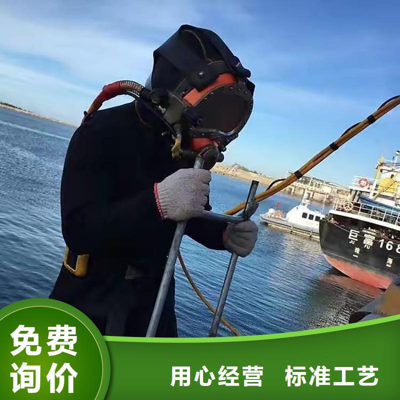 水下船舶舵板電焊切割安裝20年潛水打撈經營