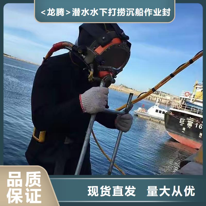 水下水廠管道安裝本地潛水救援服務
