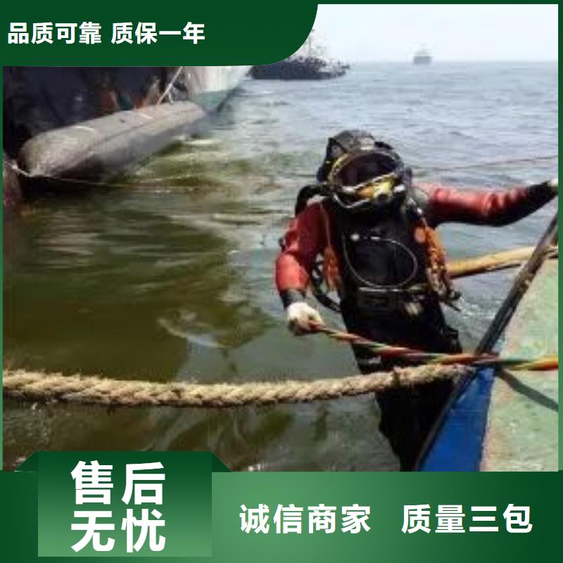 水下電焊
更專業更放心
