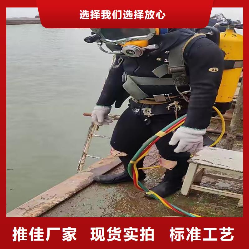 水下打捞尸体视频-相山|烈山|六安|阜阳|马鞍山|合肥|铜陵|宿州|宣城龙腾水下打捞尸体_ <龙腾>潜水水下打捞沉船作业封堵堵漏(淮北市分公司)