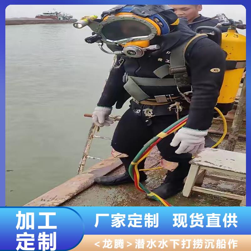 水下沿海內陸打撈施工專業水下公司